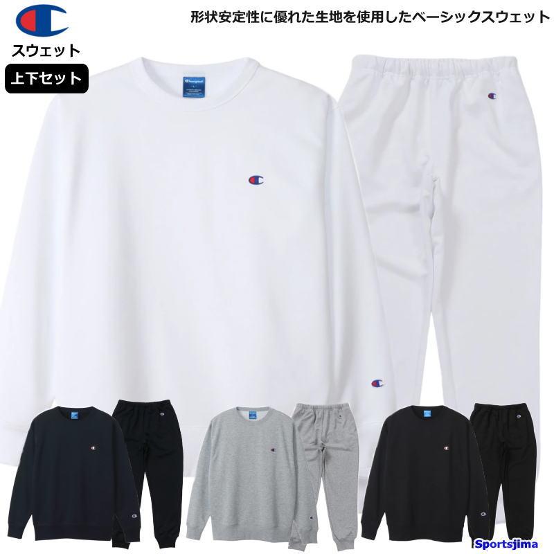 Champion（チャンピオン） スウェット 上下 メンズ トレーニングウェア