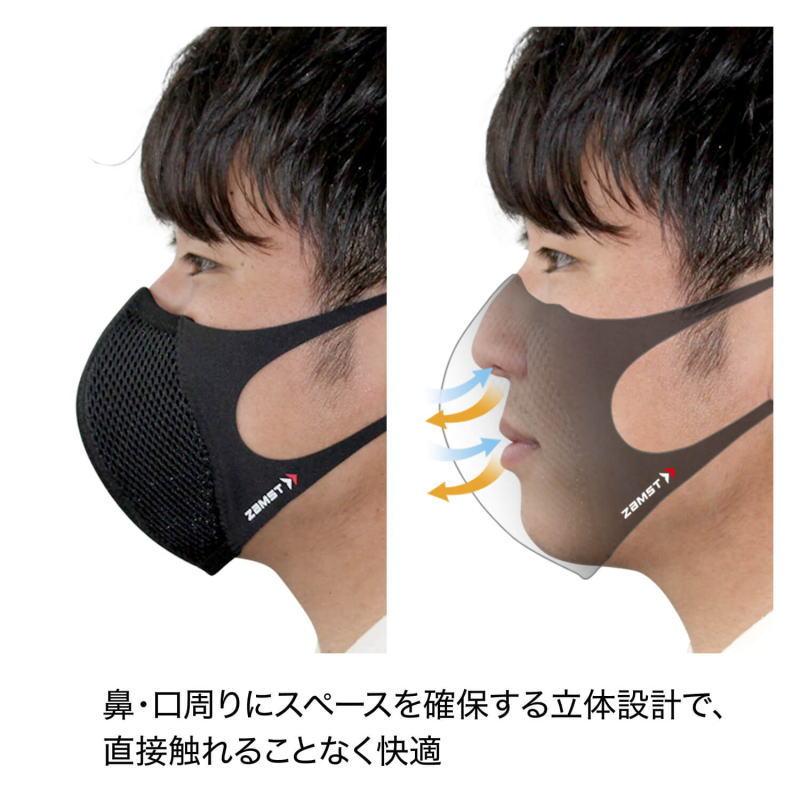 ザムスト ZAMST マスク スポーツマスク 男女兼用 フェイスマスク