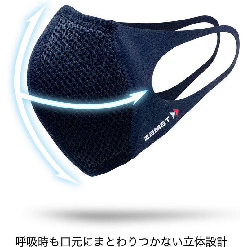 ザムスト ZAMST マスク スポーツマスク 男女兼用 フェイスマスク