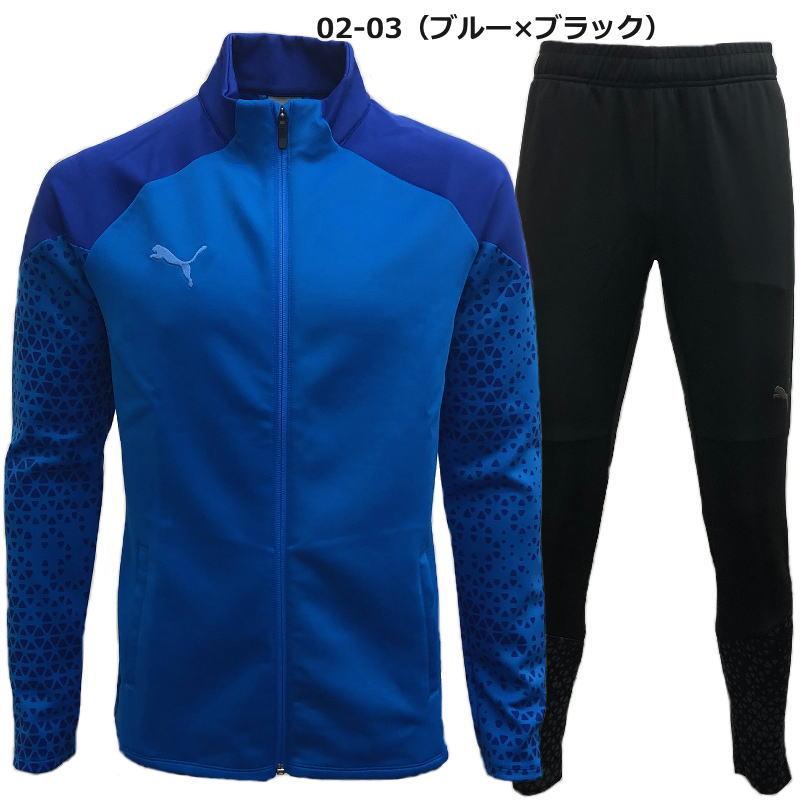 PUMA プーマ ジャージ 上下 メンズ トレーニングウェア サッカー PUMA プーマ ジャージ 上下 メンズ トレーニングウェア サッカー