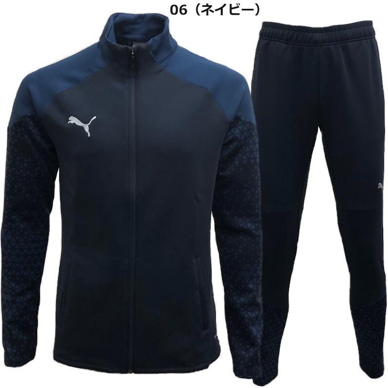 PUMA お取り寄せ発送 プーマ ジャージ 上下 メンズ トレーニング PUMA お取り寄せ発送 プーマ ジャージ 上下 メンズ トレーニング