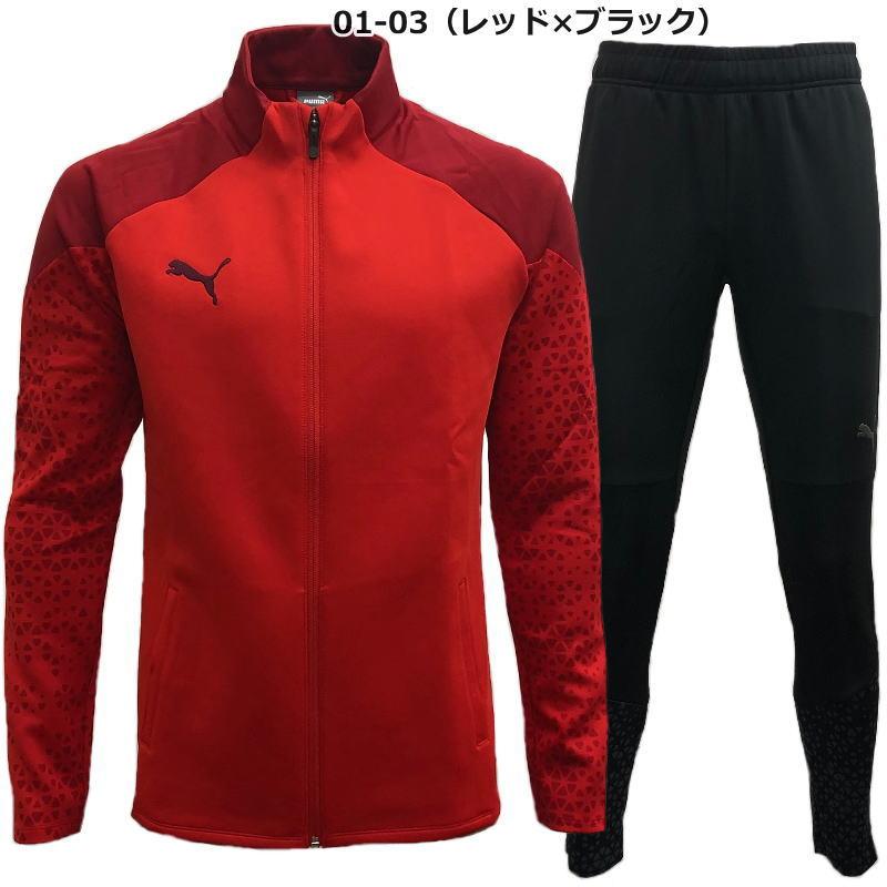 PUMA お取り寄せ発送 プーマ ジャージ 上下 メンズ トレーニング PUMA お取り寄せ発送 プーマ ジャージ 上下 メンズ トレーニング