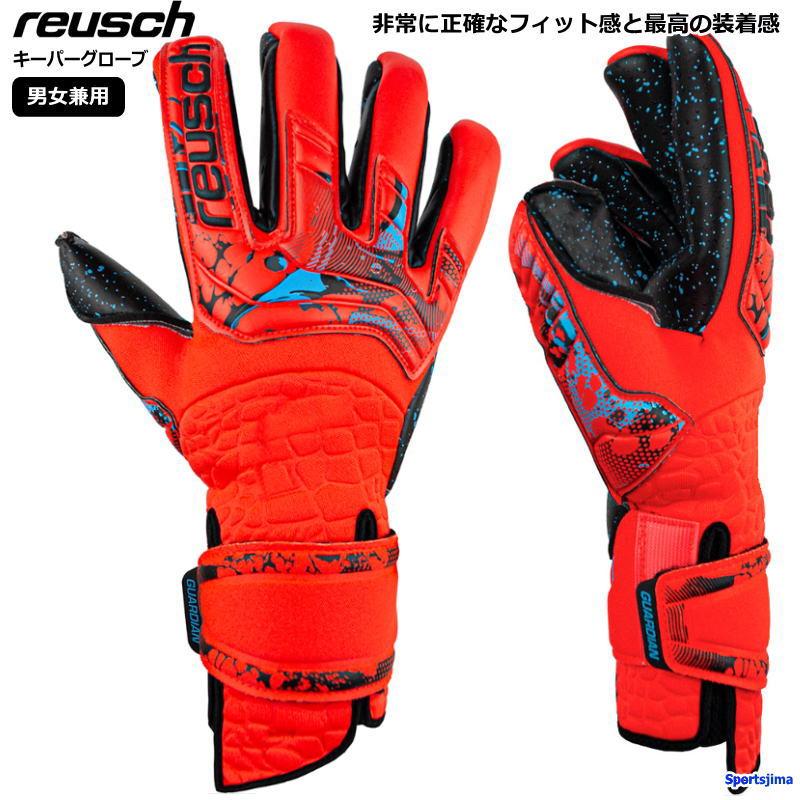 【希少 激レア】reusch ロイシュ ゴールキーパー グローブ 11号 アクア 希少 激レア】reusch ロイシュ ゴールキーパー グローブ 11号 アクア