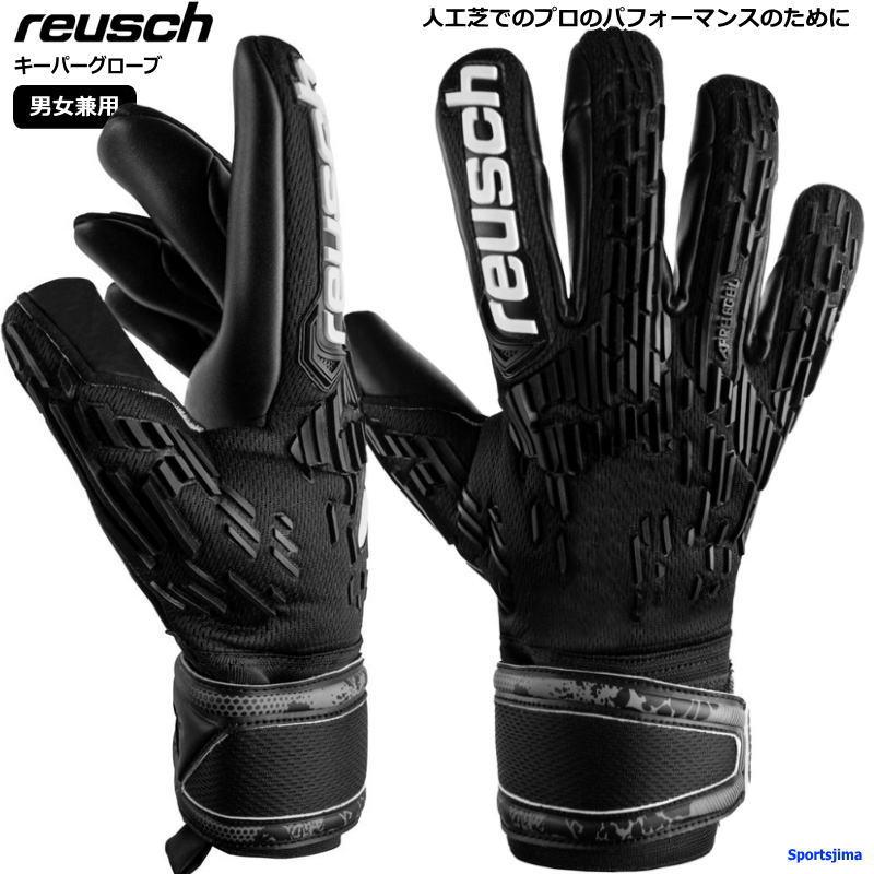 reusch（ロイシュ） キーパーグローブ メンズ レディース サッカー