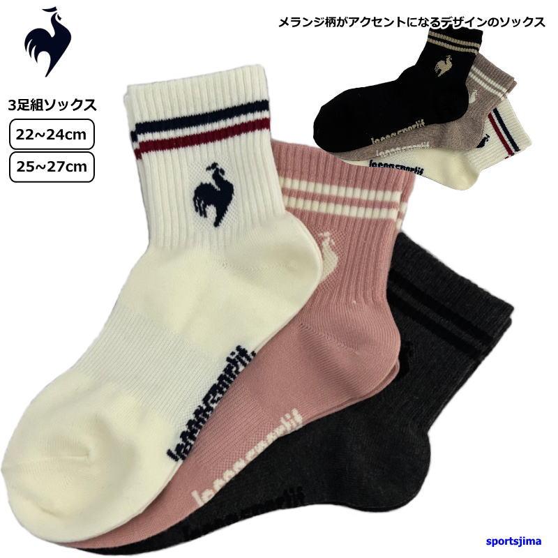 G*い様 シンプルソックス3足セット　(1) G*い様 シンプルソックス3足セット (1) 【公式通販】