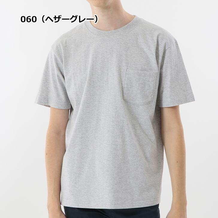 お取り寄せ発送 ヘインズ Tシャツ メンズ トレーニングウェア 半袖 コットン100％ BEEFY H5190 胸ポケット付き 綿 Hanes 無地 肉厚 しっかり ゆうパケット対応｜sportsjima｜04