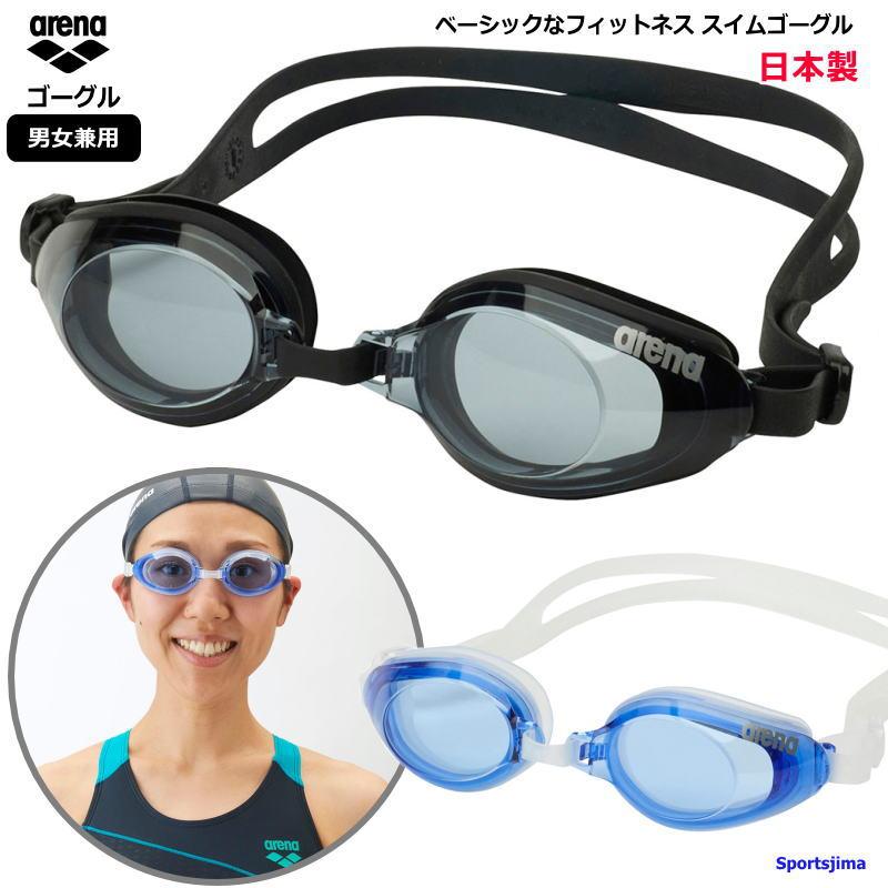 アリーナ（arena） ゴーグル メンズ 大人 男女兼用 スイミングゴーグル