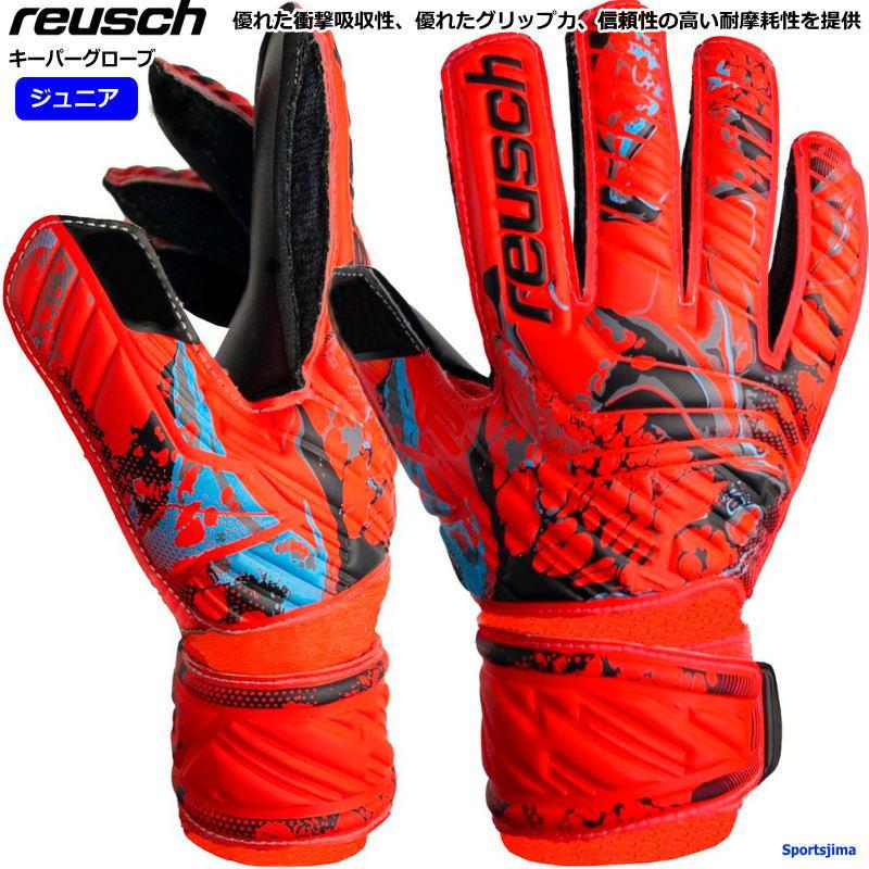 reusch（ロイシュ） キーパーグローブ ジュニア レディース サッカー