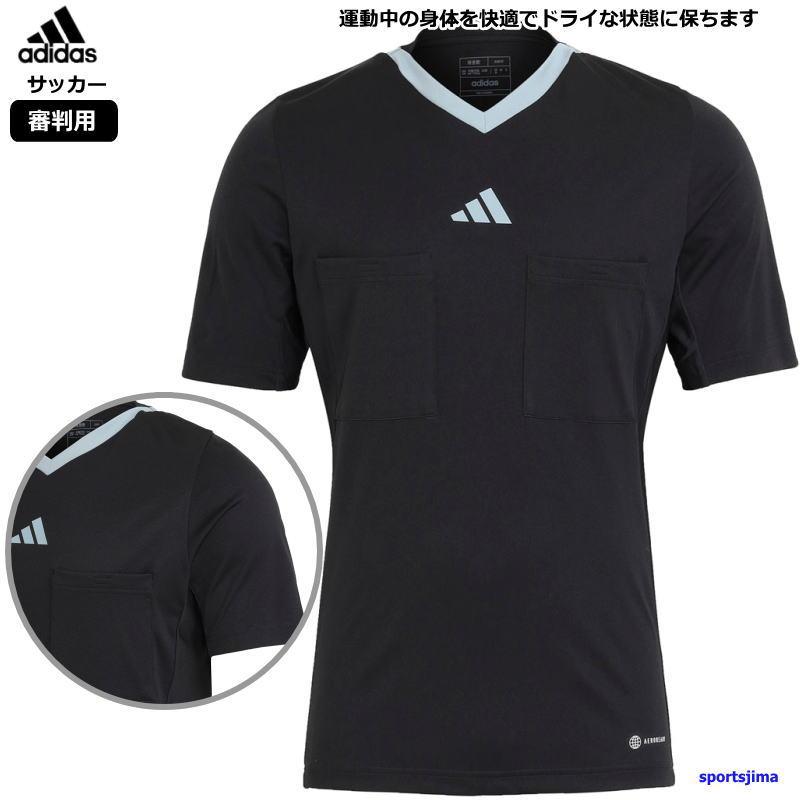 adidas（アディダス） サッカー レフリーシャツ 半袖 審判 ウェア