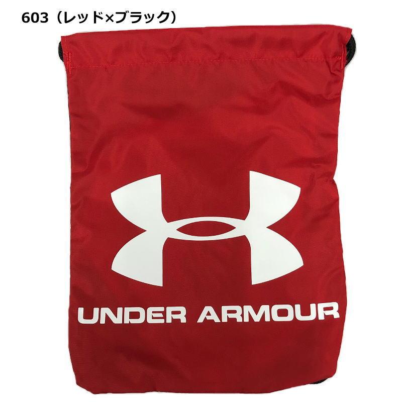 UNDER ARMOUR（アンダーアーマー） お取り寄せ発送 ジムサック 袋 巾着