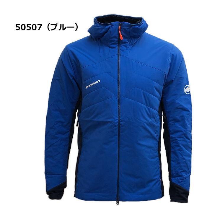 Mammut - MAMMUTマムート インサレーションフーデットジャケット ブルー メンズM新品 MAMMUT (マムート) トレッキングウェア(ジャケット) メンズ SIZE