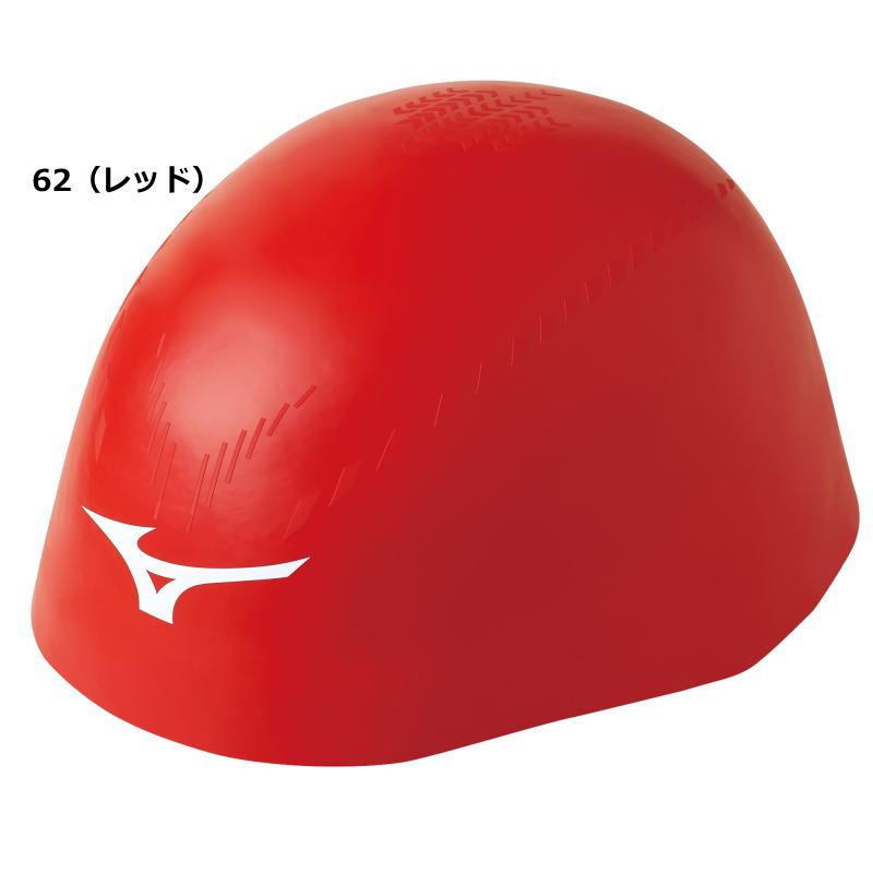 MIZUNO（ミズノ） キャップ 水泳 スイムキャップ シリコンキャップ