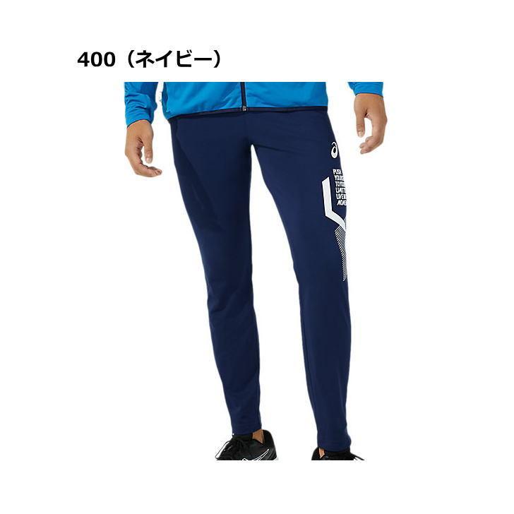 アシックス ジャージ パンツ メンズ トレーニングウェア リモ 2031C193 2カラー 吸汗速乾 ストレッチ ニット LIMO ズボン 長ズボン|sportsjima|04