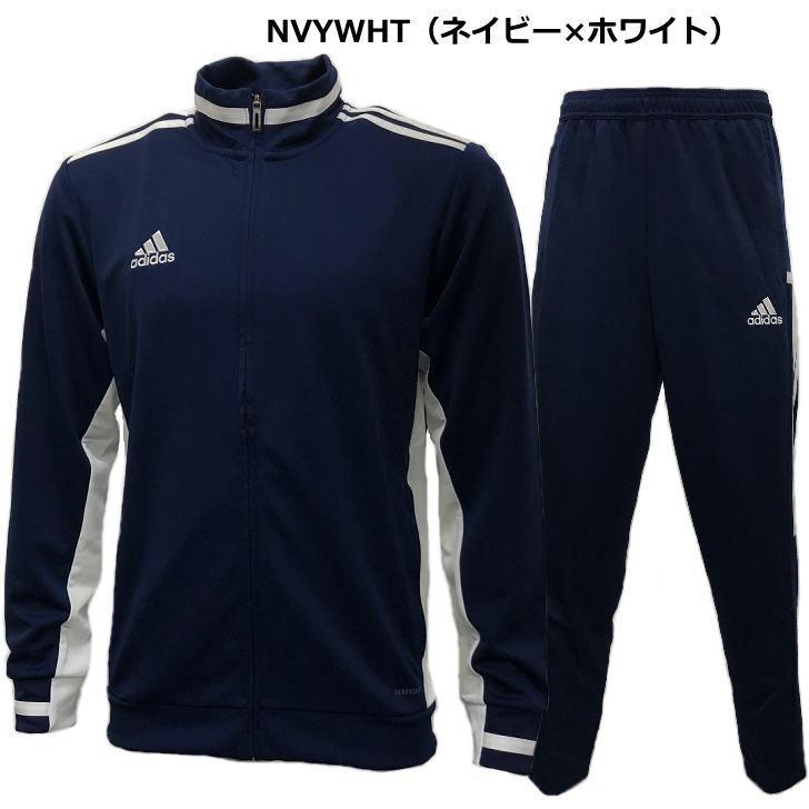 adidas アディダス ジャージ 上下 メンズ トレーニングウェア adidas アディダス ジャージ 上下 メンズ トレーニングウェア
