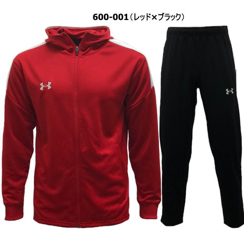 UNDER ARMOUR アンダーアーマー ジャージ 上下 メンズ UNDER ARMOUR アンダーアーマー ジャージ 上下 メンズ