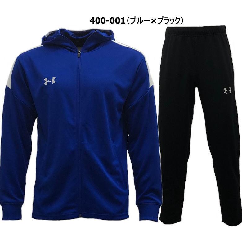 UNDER ARMOUR アンダーアーマー ジャージ 上下 メンズ UNDER ARMOUR アンダーアーマー ジャージ 上下 メンズ