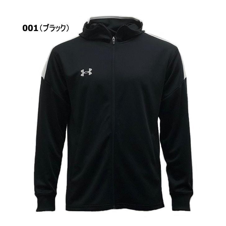 UNDER ARMOUR（アンダーアーマー） ジャージ ジャケット メンズ
