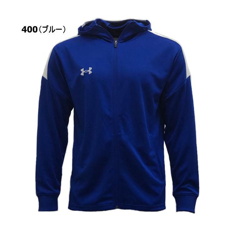 UNDER ARMOUR（アンダーアーマー） ジャージ ジャケット メンズ