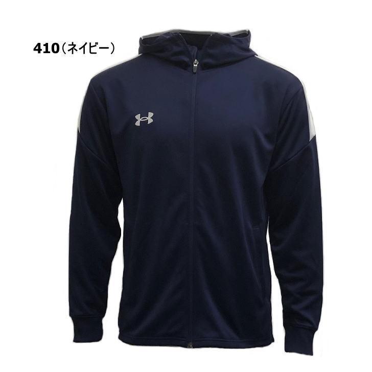 UNDER ARMOUR（アンダーアーマー） ジャージ ジャケット メンズ