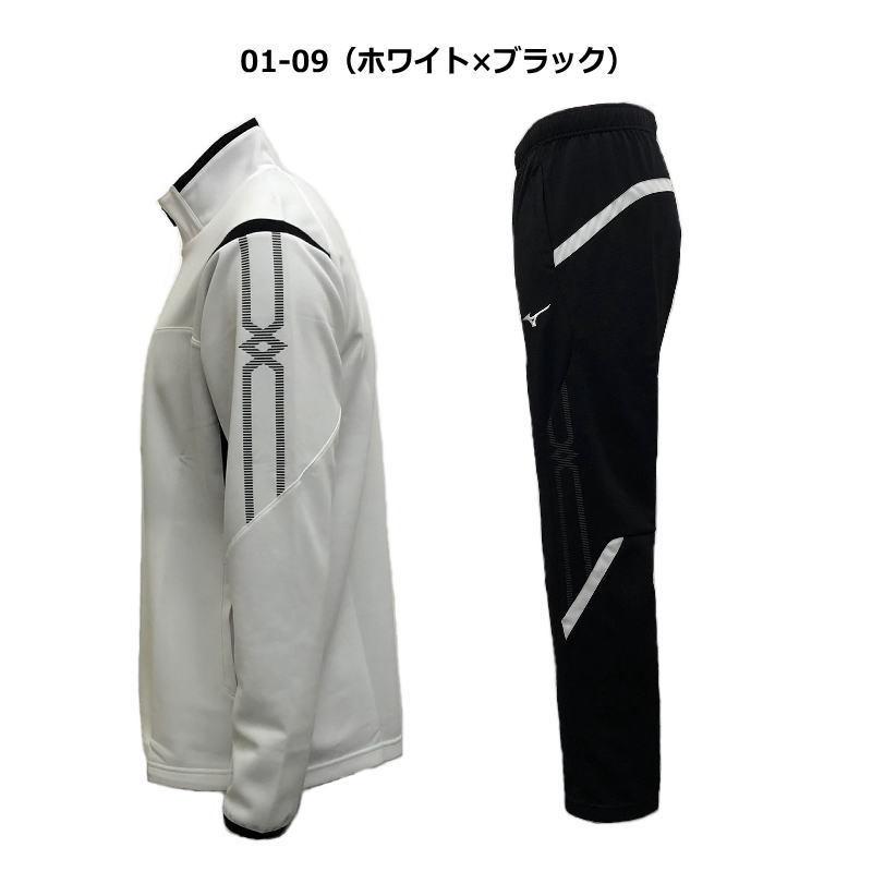 MIZUNO ミズノ ジャージ 上下 メンズ トレーニングウェア MIZUNO ミズノ ジャージ 上下 メンズ トレーニングウェア