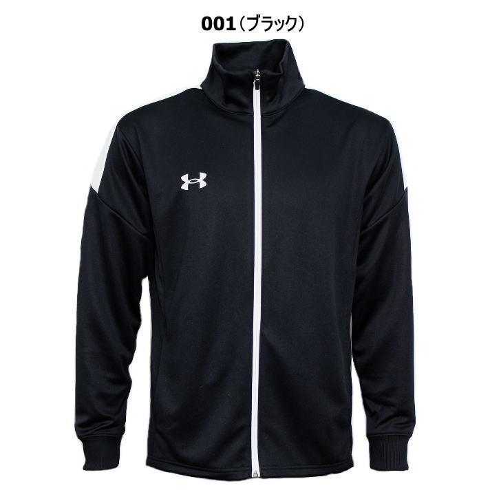 UNDER ARMOUR アンダーアーマー ジャージ ジャケット メンズ UNDER ARMOUR アンダーアーマー ジャージ ジャケット メンズ
