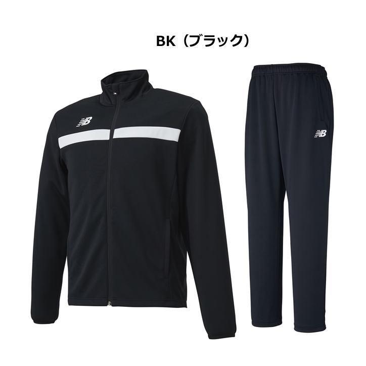 New Balance ニューバランス ジャージ 上下 メンズ トレーニング New Balance ニューバランス ジャージ 上下 メンズ トレーニング