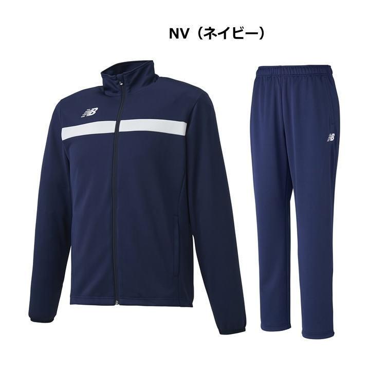 New Balance ニューバランス ジャージ 上下 メンズ トレーニング New Balance ニューバランス ジャージ 上下 メンズ トレーニング