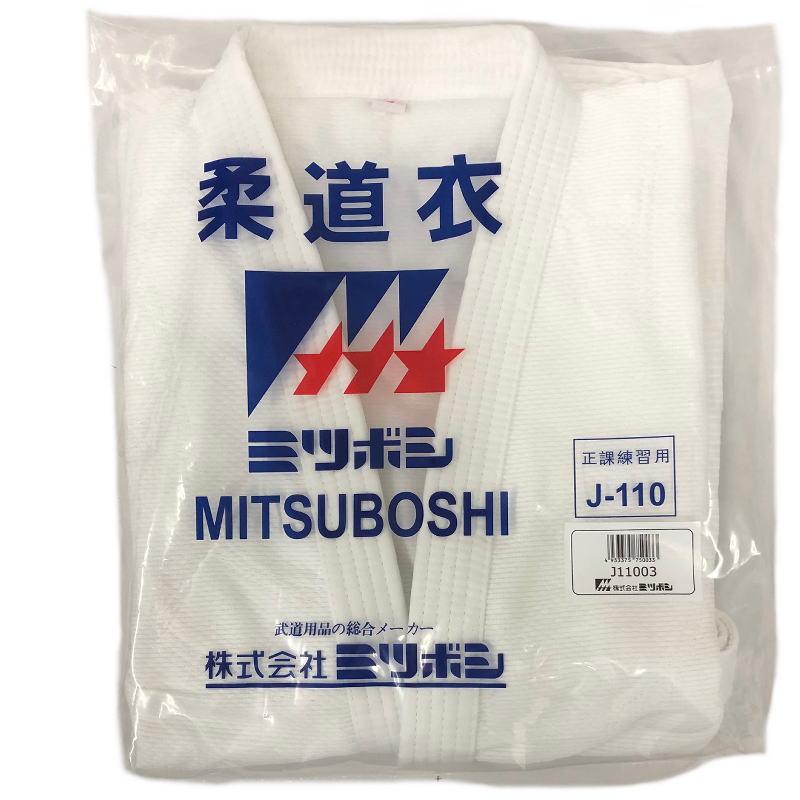 ミツボシ 柔道着 上下セット 白帯付き メンズ 男女兼用 J110 ミツボシ 柔道着 上下セット 白帯付き メンズ 男女兼用 J110