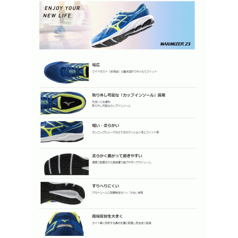 ミズノ シューズ ランニングシューズ メンズ ウォーキングシューズ K1GA2100 11カラー MIZUNO 靴 3E 幅広 ワイド 軽量 ランニング 男女兼用 陸上 運動 通学 通勤｜sportsjima｜17