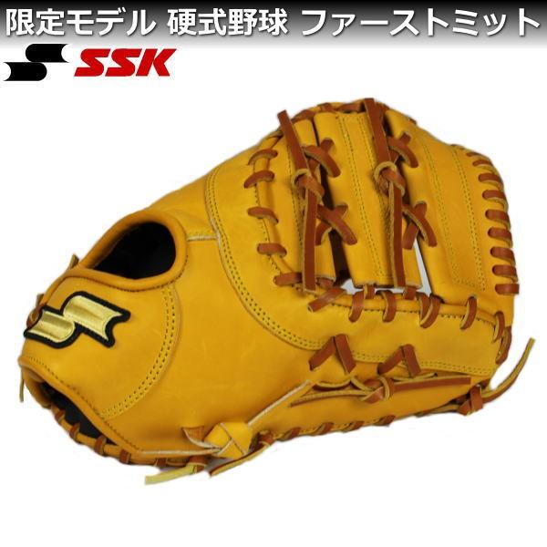 硬式グローブ 野球 硬式 ファーストミット エスエスケイ SPF130 ライトオレンジ×タン 高校野球 一塁手用ミット 硬式野球 グラグ おすすめ グローブ｜sportsjima｜04