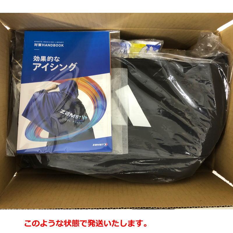 箱中セット adidas 救急セット アディダス 保冷バッグ コールドスプレー
