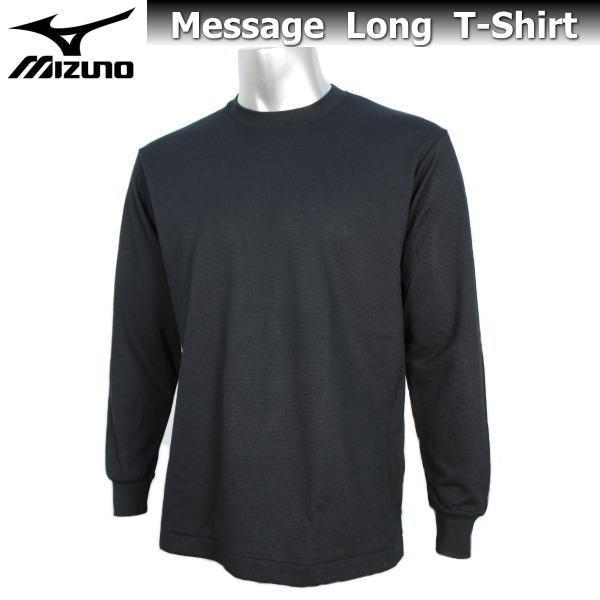 MIZUNO（ミズノ） メンズ Tシャツ 長袖 メッセージTシャツ 87SP207