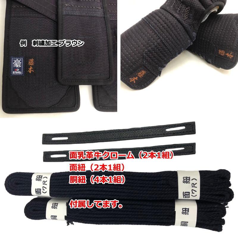 ミツボシ 【期間限定価格】 半額以下 剣道防具 セット 剣道 防具 ミツボシ 【期間限定価格】 半額以下 剣道防具 セット 剣道 防具