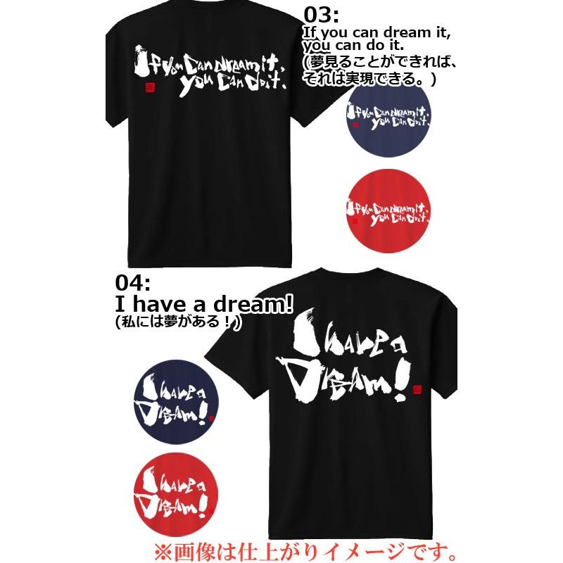 glimmer（グリマー） 吸汗速乾 メッセージ Tシャツ 半袖 メンズ 英文