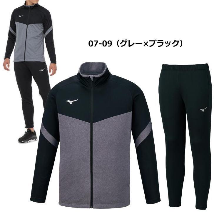 MIZUNO ミズノ ジャージ 上下 メンズ トレーニングウェア スリム MIZUNO ミズノ ジャージ 上下 メンズ トレーニングウェア スリム