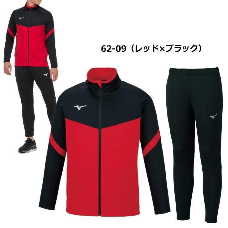 MIZUNO ミズノ ジャージ 上下 メンズ トレーニングウェア スリム MIZUNO ミズノ ジャージ 上下 メンズ トレーニングウェア スリム
