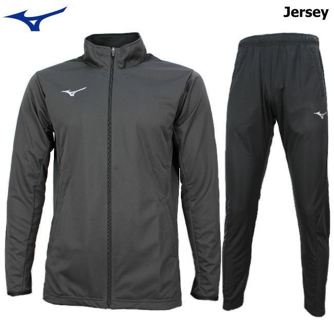 MIZUNO ミズノ ジャージ 上下 メンズ トレーニングウェア MIZUNO ミズノ ジャージ 上下 メンズ トレーニングウェア