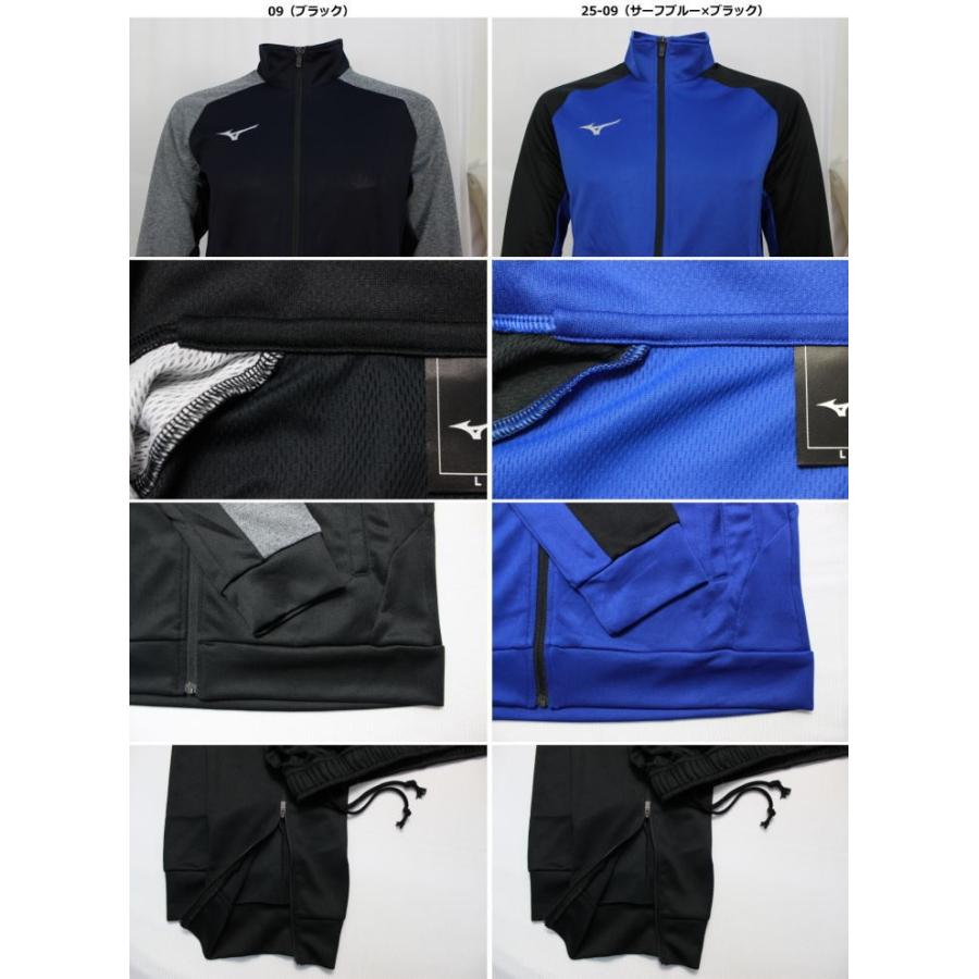 MIZUNO ミズノ ジャージ 上下 メンズ トレーニングウェア MIZUNO ミズノ ジャージ 上下 メンズ トレーニングウェア