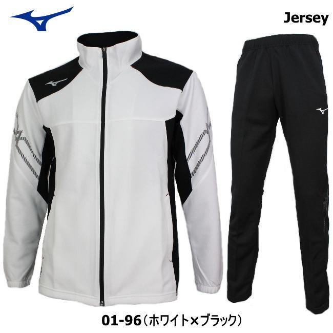 ミズノ ジャージ 上下 メンズ トレーニングウェア 32mc9110 32md9110 5カラー 上下セット 吸汗速乾 セットアップ 男女兼用 人気 Mizuno Jersey スポーツ島 通販 Yahoo ショッピング