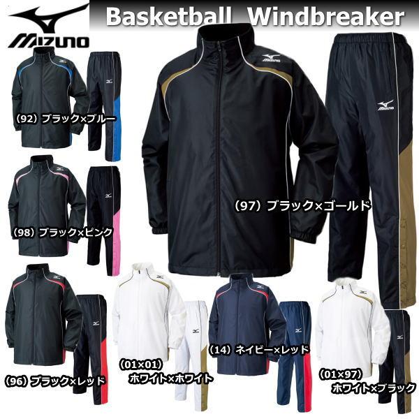 楽天ランキング1位 ミズノ ウィンドブレーカー 上下 メンズ トレーニングウェア バスケ 裏起毛 W2je6501 W2jf6501 7カラー 上下セット バスケットボール 代引不可 Altammamfactory Com Jo