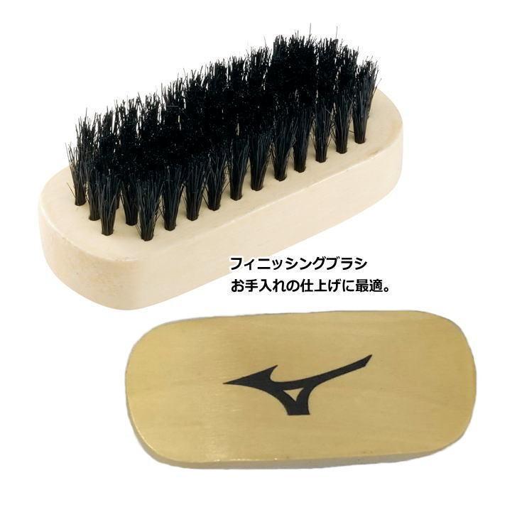 MIZUNO（ミズノ） グローブ 野球 お手入れセット ミズノプロ