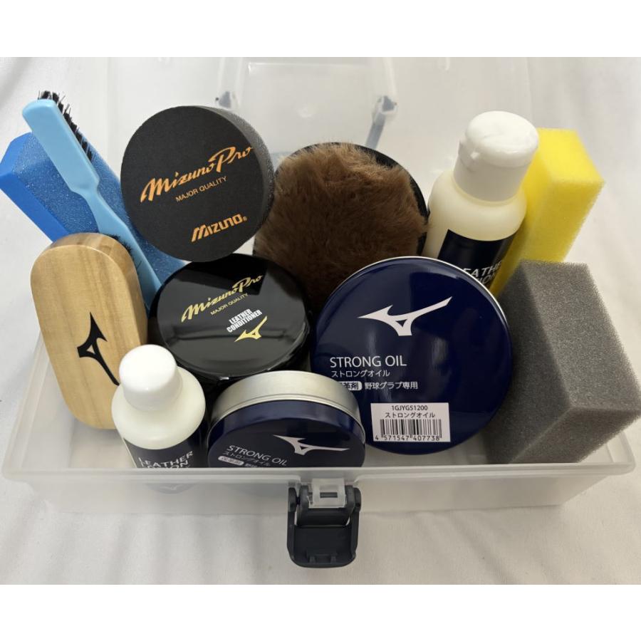 Mizuno Pro グラブ　手入れセット MIZUNO（ミズノ） グローブ 野球 お手入れセット ミズノプロ