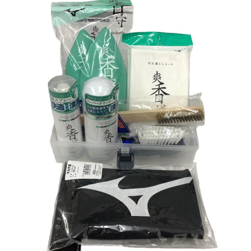 MIZUNO ミズノ スパイク 野球 お手入れセット 白スパイク用 MIZUNO ミズノ スパイク 野球 お手入れセット 白スパイク用
