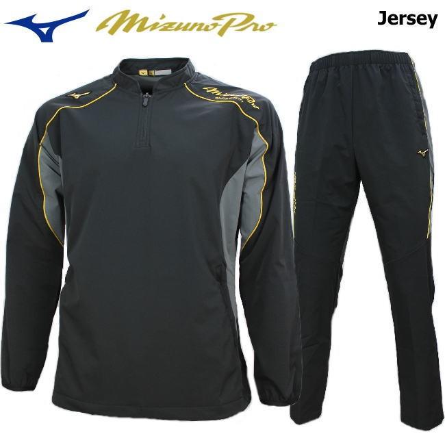 MIZUNO ミズノ ジャージ 上下 メンズ トレーニングウェア 野球 MIZUNO ミズノ ジャージ 上下 メンズ トレーニングウェア 野球