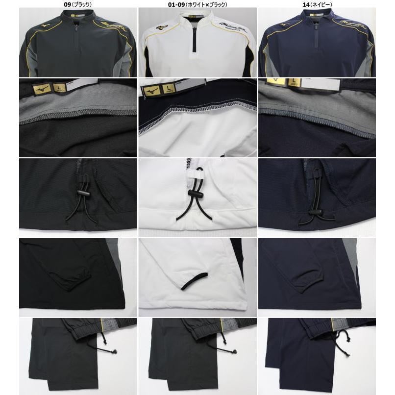 MIZUNO ミズノ ジャージ 上下 メンズ トレーニングウェア 野球 MIZUNO ミズノ ジャージ 上下 メンズ トレーニングウェア 野球