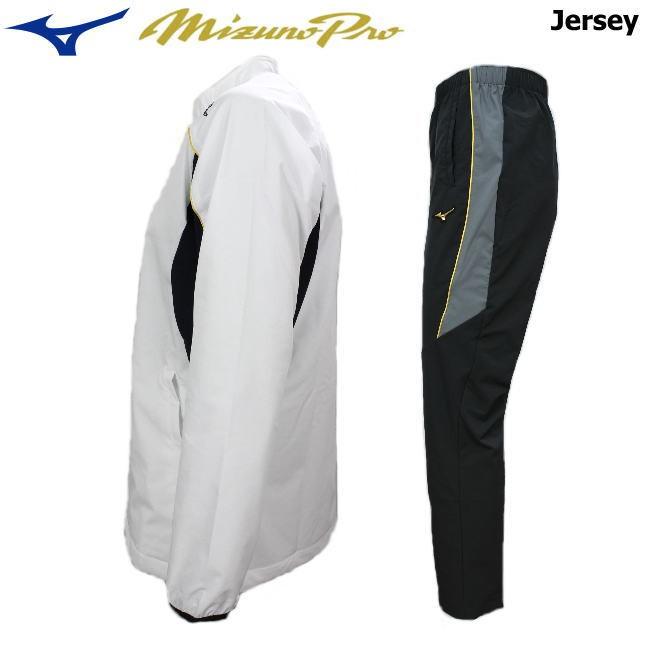 MIZUNO ミズノ ジャージ 上下 メンズ トレーニングウェア 野球 MIZUNO ミズノ ジャージ 上下 メンズ トレーニングウェア 野球