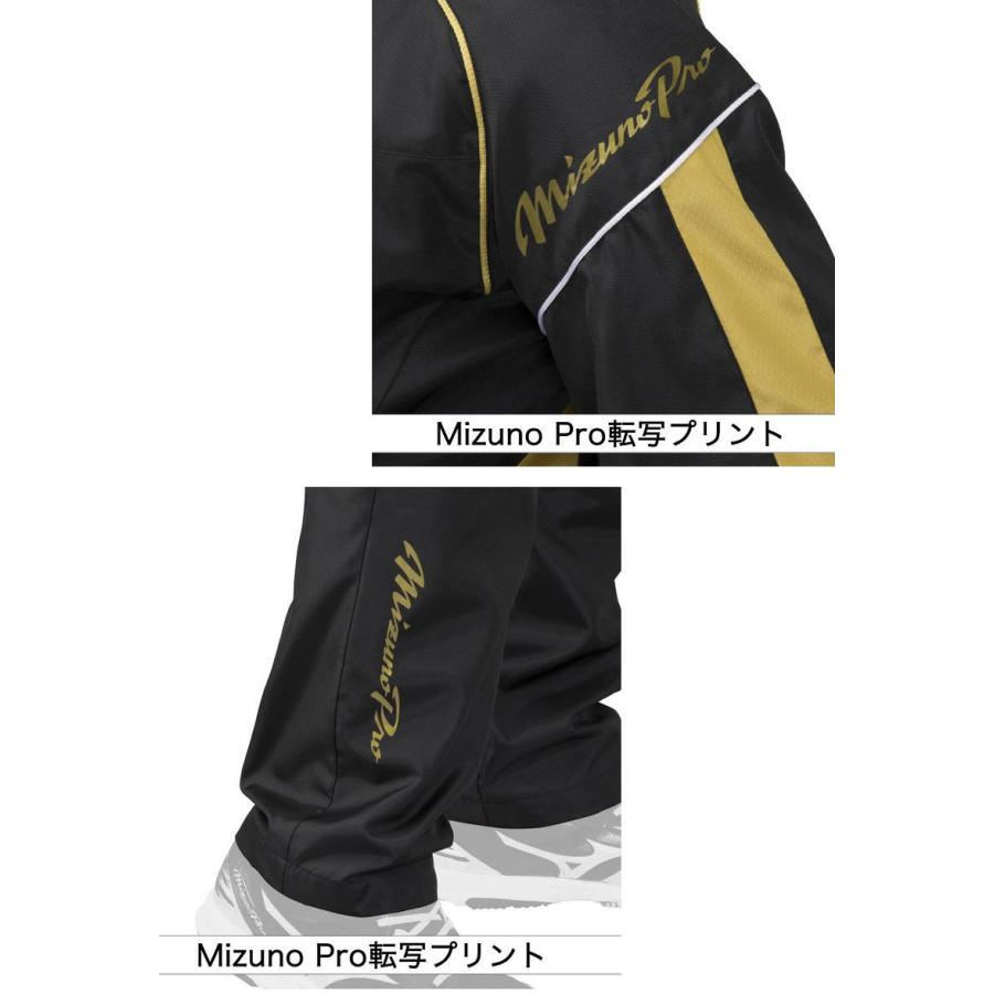 MIZUNO ミズノ ウインドブレーカー 上下 メンズ トレーニング MIZUNO ミズノ ウインドブレーカー 上下 メンズ トレーニング