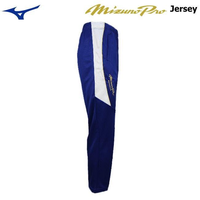 MIZUNO ミズノ ジャージ 上下 メンズ トレーニングウェア 野球 MIZUNO ミズノ ジャージ 上下 メンズ トレーニングウェア 野球