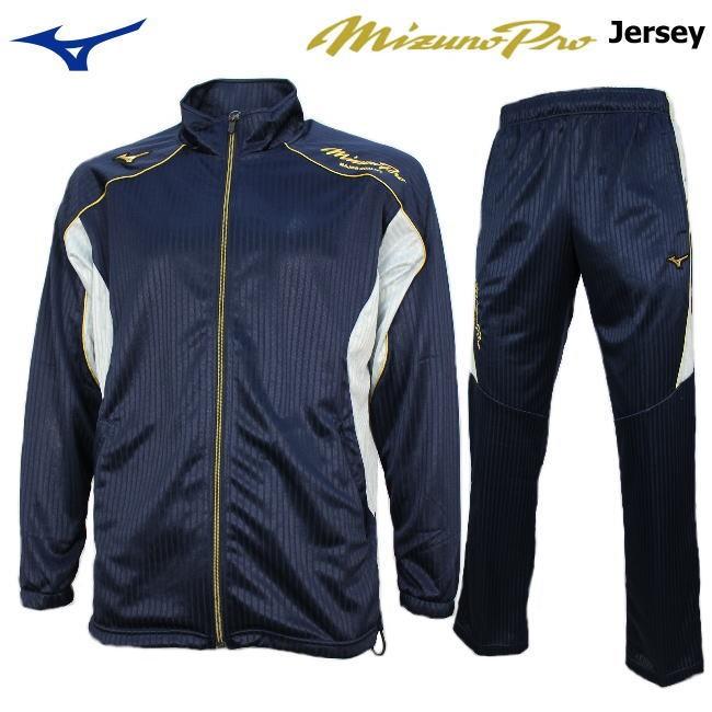 MIZUNO ミズノ ジャージ 上下 メンズ トレーニングウェア 野球 MIZUNO ミズノ ジャージ 上下 メンズ トレーニングウェア 野球