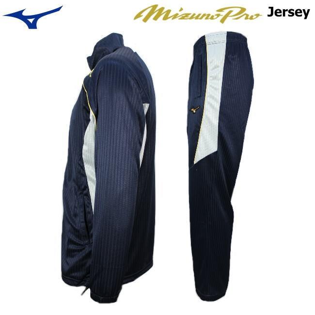 MIZUNO ミズノ ジャージ 上下 メンズ トレーニングウェア 野球 MIZUNO ミズノ ジャージ 上下 メンズ トレーニングウェア 野球